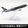 Modelo de avión 16cm Serie Boeing b747b757b777b7b787 aleación modelo sólido adornos de avión en grandes cantidades en stock