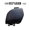 Pulverizador de mochila quatro tempos, acessórios para pulverizador a gasolina, pulverizador motorizado, acelerador, carburador, tanque de combustível