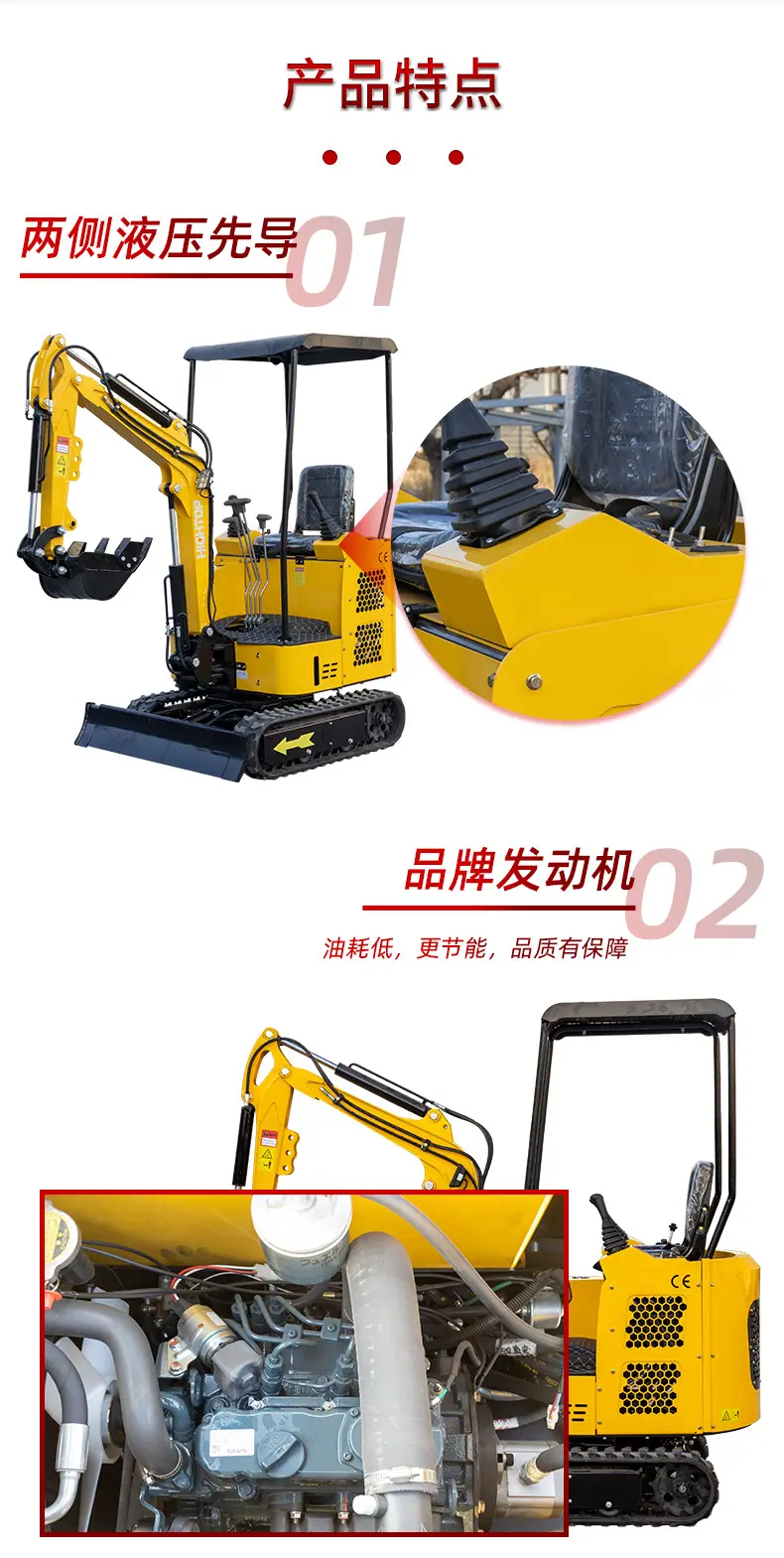 HT15中文_06
