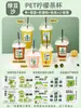Vaso Transparente Desechable para Llevar con Tapa para Bebidas Frías, Jugo de Naranja, Té de Limón, Té de Frutas, Té de Leche, Café