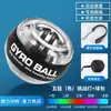 Pelota de muñeca de 100 kg con arranque automático para hombres, pelota de agarre para fortalecer el brazo, muñeca de metal 60, dispositivo de potencia de muñeca con descompresión centrífuga silenciosa