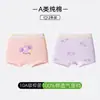 Roupa Íntima Infantil, Classe A, Algodão Puro, Cuecas Boxer Respiráveis para Meninas em Fase de Desenvolvimento, Adequadas para Meninas Mais Velhas, Não Apertam as Nádegas