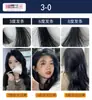 Tinta de Cabelo Especial para Barbearia Creme de Tinta para Cabelo Não Danifica o Cabelo Peróxido de Hidrogênio Sem Leite Clareamento Baixo Amônia Venda por Atacado de Fábrica Creme de Tinta Vermelho Framboesa