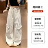 Pantalones de Trabajo Blancos Estilo Americano para Mujer, Verano Delgados de Cintura Alta Sueltos Adelgazantes Retro Deportivos de Pierna Ancha para Figuras Pequeñas