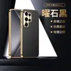 Aplicable para Funda de Teléfono Samsung S26 Ultra S25 FE Borde Antideslizante Galvanizado Textura de Cuero Lichi de Lujo Ligero Cubierta Protectora Transfronteriza