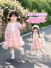 Conjunto de falda de pastel de malla patchwork estilo coreano para niñas, vestido cárdigan de punto para niños, conjunto de dos piezas de primavera y otoño para bebé niña