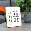 Ping An Happy Table Pintura Decorativa Internet Celebrado Sala de Estar Desktop Home Ornamentos Decorativos Mesa de cabeceira Photo Frame Pintura Decorativa