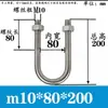 Abrazadera de Tubería en Forma de U Extensa Acero Inoxidable 304 Tornillo Cuadrado en Forma de U Aro en Forma de U de Ángulo Recto Abrazadera de Tubería en Forma de U Perno en Forma de U