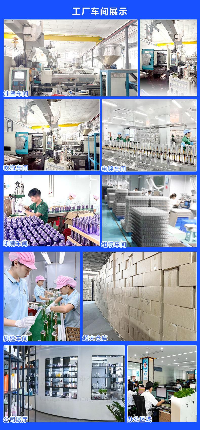 工厂车间展示