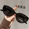 Gafas de Sol Retro Gato Castaño para Mujer 2026 Nuevo Estilo Gafas de Sol Polarizadas de Alta Gama con Protección Solar para Conducir y Protección UV