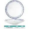 Conjunto de decoração de mesa de cerâmica estilo chinês para hotel restaurante restaurante Tigela e prato comercial conjunto de quatro peças resistente a altas temperaturas cor sob esmalte Alto senso