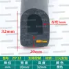 Tira de espuma de goma EPDM tipo D con adhesivo para sellado anticolisión de puertas de gabinetes y tira a prueba de polvo para equipos mecánicos