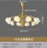 Lustre Estilo Francês Todo em Cobre para Sala de Estar e Sala de Jantar, Luminária de Quarto Estilo Moderno Minimalista Criativo Luxo Leve Floral Moda Americana