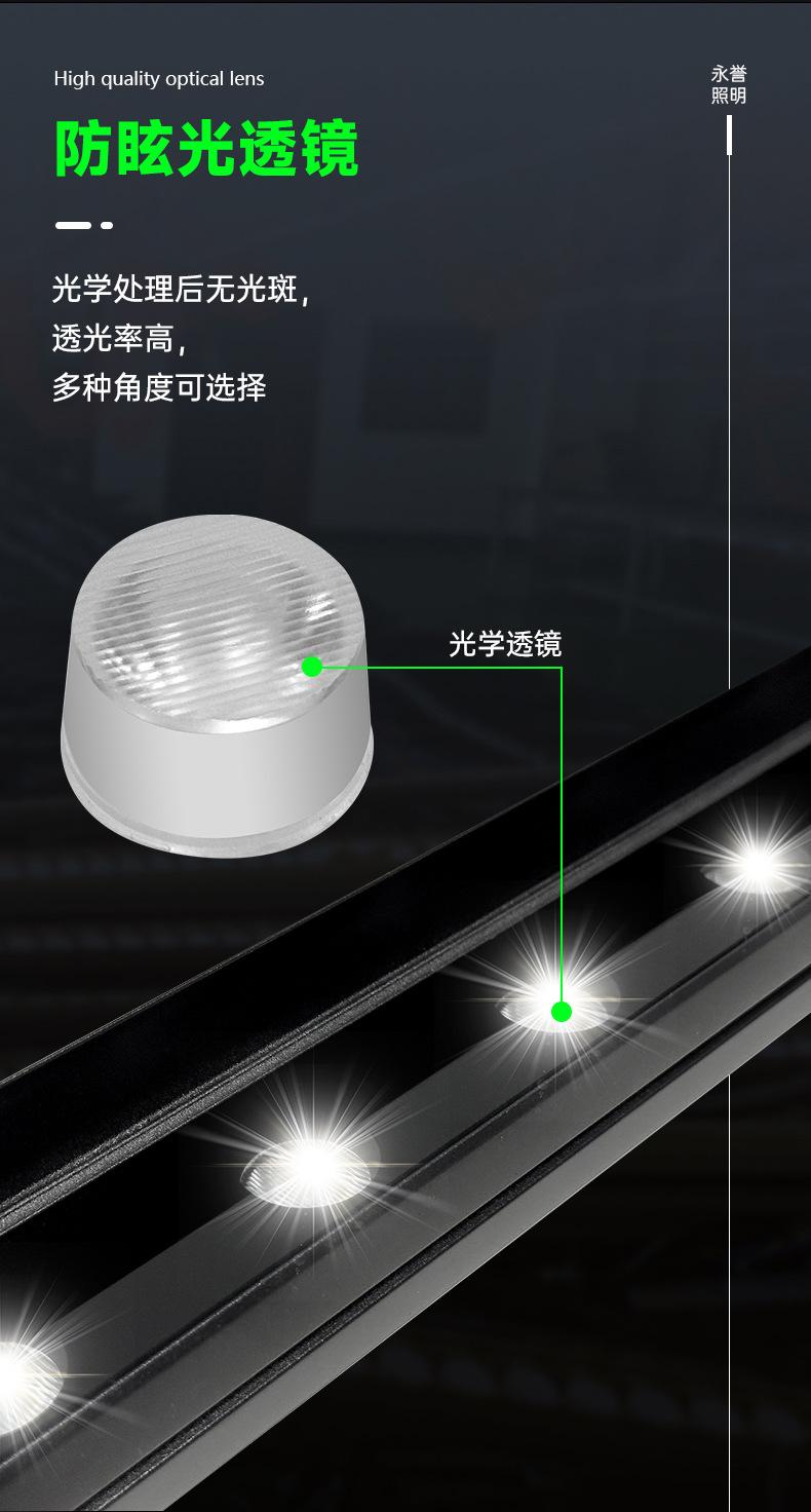 LED户外防水洗墙灯详情页_11