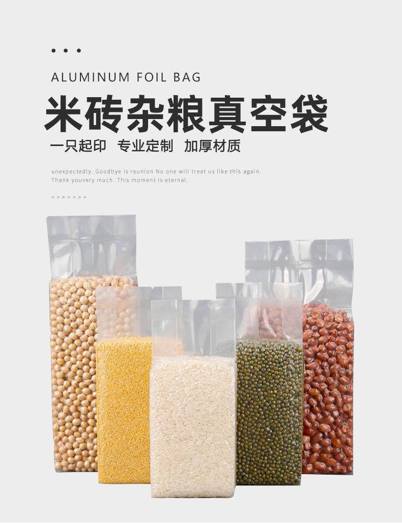 恒海米砖_01.jpg