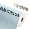 Papel Tapiz Liso Blanco Anticolisión y Aislante Térmico, Autoadhesivo de Color Sólido, Pegatinas de Pared Antimoho y a Prueba de Humedad para Sala de Estar, Pegatinas de Pared para Cubrir Imperfecciones