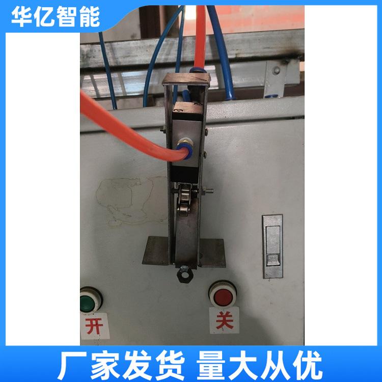风门拉绳开关 华亿01