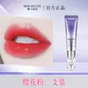 Esencia Labial Ruyin Magic Card Hidratante, Humectante, Rellena Naturalmente, Antiarrugas y Aclaradora Esencia Labial Hidratante Anti-Agrietamiento