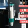 Suporte para Copos de Papel Dispensador de Água Doméstico Prateleira de Armazenamento sem Furo Pegador de Copos Descartáveis Dispositivo Automático de Queda de Copos Porta-Copos