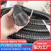Manguera Reforzada de Poliuretano Pu Negra con Pared Interior Lisa, Fabricante de Mangueras para Máquinas de Siembra Directa Entrega Buena Calidad y Precio Excelente