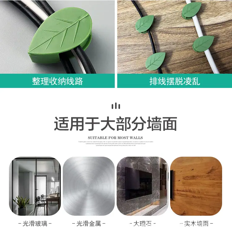 绿萝固定器2_07.jpg