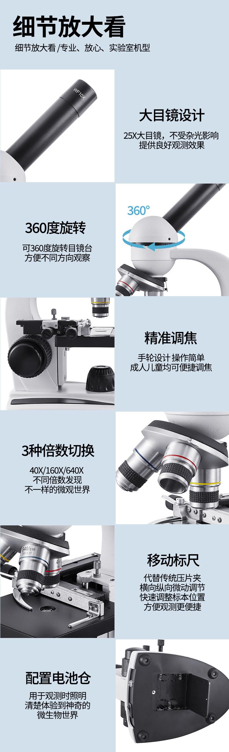 详情_16_02.jpg