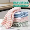 Paño de cocina absorbente fuerte engrosado con rayas, paño de cocina de vellón de coral para limpieza del hogar, paño de limpieza fácil de limpiar