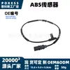 Sensor ABS 007v501d3, adequado para as rodas dianteira e traseira da Kawasaki Ninja 400 (Modelos 2018-2026), sensor de velocidade da roda de pulso