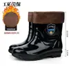 Botas de lluvia gruesas, duraderas y cálidas para hombres y mujeres, con suela reforzada, altura hasta la pantorrilla, forro de polar y suelas antideslizantes, adecuadas para la pesca y como botas de agua bajas de caña corta.
