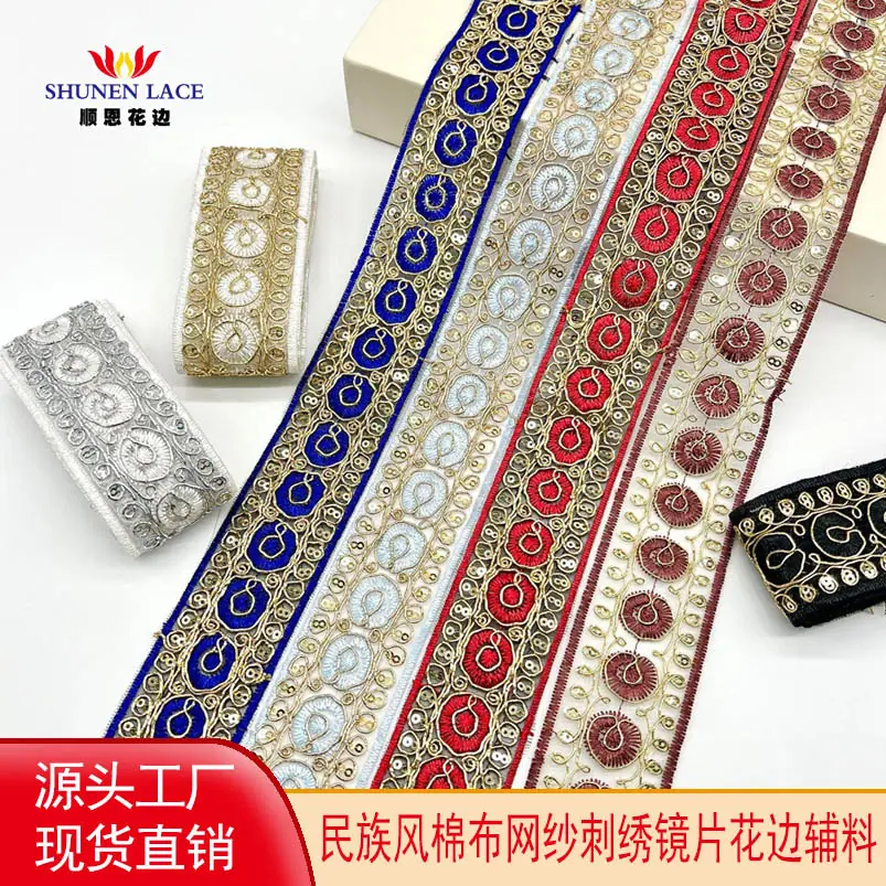 顺恩头图