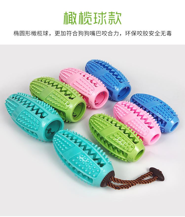 悬挂磨牙玩具详情_03.jpg