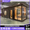 Nueva Casa Integrada de Estructura de Acero Personalizada Invernadero Casa Móvil B&B Casa Rural Nueva China Contenedor