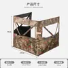 Comércio Exterior Transfronteiriço Tenda de Caça Transparente Três Peças Caça Peru Água Pássaro Camuflagem Tenda Abrigo de Ocultação