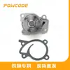 210102248R é adequado para a bomba de água de arrefecimento do motor H4M 1.6L do Renault DOKKER/LODGY