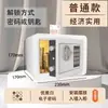 Caja Fuerte de Alarma Antirrobo para el Hogar, Acero Grueso Antipalanca y Antitaladro, Caja Fuerte Pequeña Invisible de Pared para Guardar Documentos y Joyería