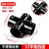 Conector de Junta para Tubo Redondo de Aço Inoxidável Preto 19mm 25mm Cabideiro de Tubo Redondo Conector Reto Conector de Fixação