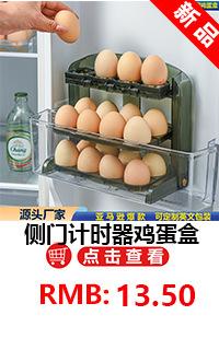 餐桌罩智能保温菜罩子