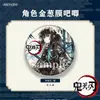 Insignia Láser de Demon Slayer Merchandising de Anime Tanjiro Kamado, Agatsuma Zenitsu, Iguro Tsugumaru, Rengoku Kyoujurou Broche