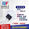 Nuevo rectificador de puente de parche MB10S 1000V/0.5A SOP-4 pila de puente MB10S productos genuinos disparo directo