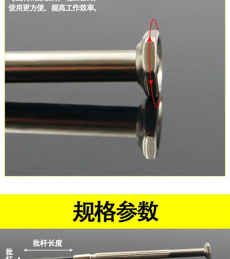 五金店工具.jpg