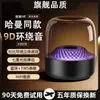 2025 Nuevo Huaqiang North Harman Kardon Bluetooth Inalámbrico Sonido TikTok Explosión Alta Calidad de Sonido Subwoofer Tandem IA