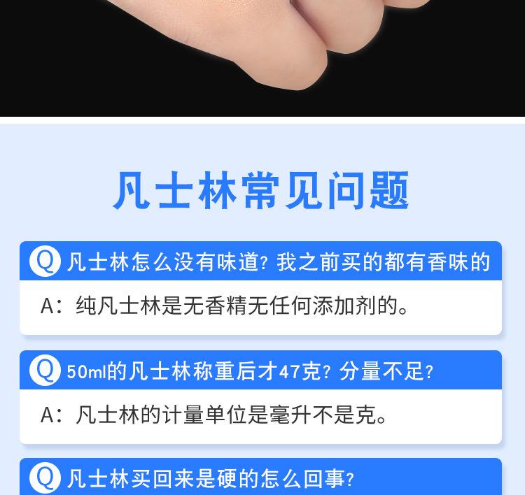 医用白凡士林 医药化妆品原料白凡士林纹身滋润保湿润滑剂
