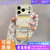 Adecuado para Apple para Transformar Instantáneamente en 18Promax Cuero Bosque Rayas Florales Teléfono Móvil iPhone Huawei Estuche Blando y Duro Personalización