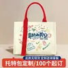 Bolsa de Lona para Temporada de Graduación con Impresión de Logo Personalizado para Estudiantes, Adecuada para Preparatoria y Exámenes de Admisión Universitaria, Souvenirs de Graduación, Gran Capacidad
