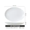 Prato de Peixe Oval Branco Puro Jingdezhen Tamanho Grande pequeno Cerâmica Doméstica Prato para Peixe Cozido Prato Frio Prato para Frutos do Mar Prato