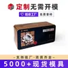 Caja Rectangular de Hojalata para Producto de Cuidado de la Salud Polvo de Panax Notoginseng Polvo de Hiel de Oso Gránulos Caja de Hierro Caja Rectangular de Hojalata Personalización