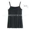Camisola Holgada de Modal para Mujer sin Aros, Taza Integrada, Ajustable con Almohadillas en el Pecho, Camiseta sin Mangas para Mujer