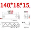 Y31 Molde Yanxi Tiras Deslizantes/Tiras Quadradas de Corredor/Blocos Deslizantes/Blocos/Placas/Módulos