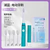 Escova de dentes elétrica de cerdas macias, limpador sônico de dentes, escova de dentes elétrica sônica automática recarregável para adultos, escova de dentes universal