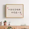 Pintura Decorativa Nueva Estilo Chino para Caja de Medidor Eléctrico, Arte Inspirado en Zen para Sala de Té y Restaurante, Cubriendo Caja de Distribución y Caja de Interruptores
